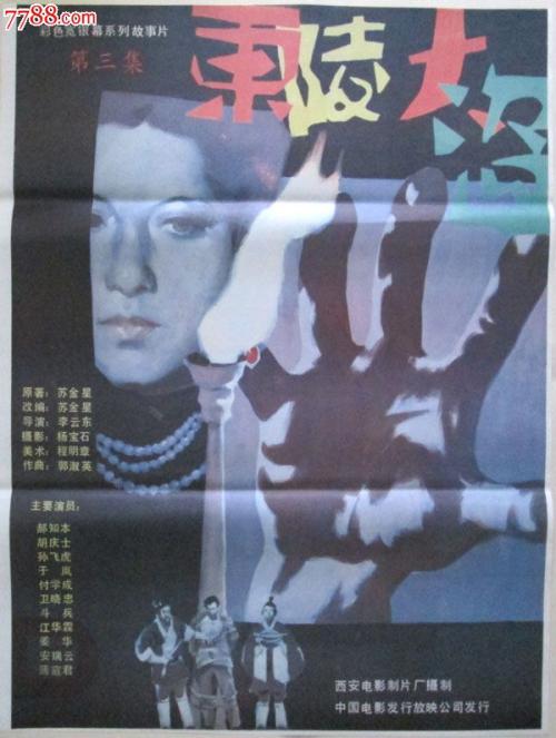 初中学历证书编号就是毕业证编号嘛