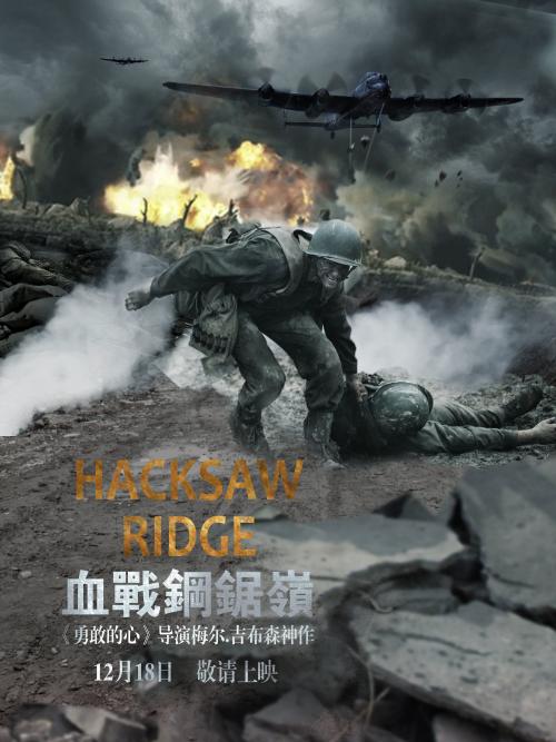 布里奇沃特学院学位证电子图